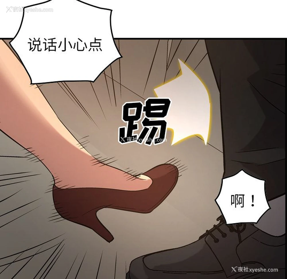 68P - 爸爸上班中