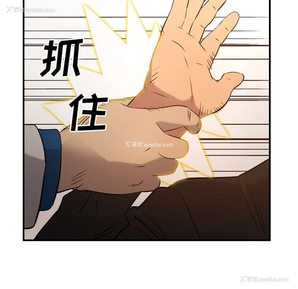 72P - 爸爸上班中