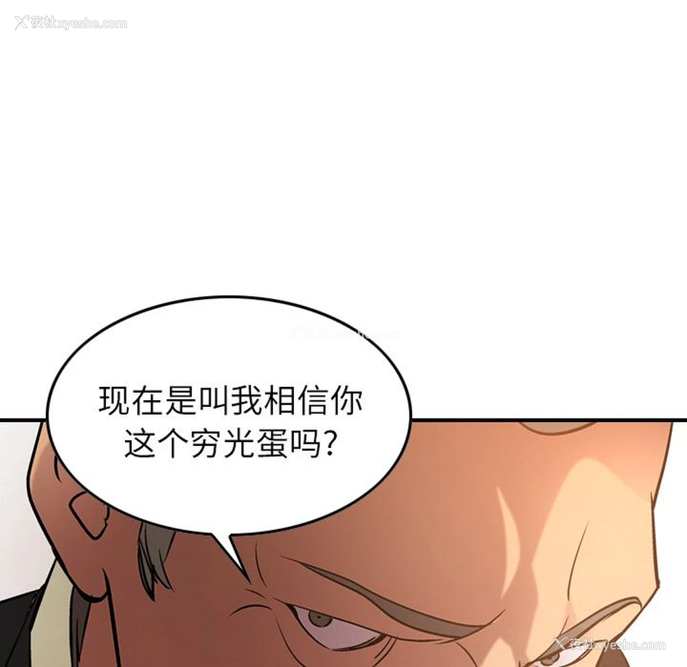 75P - 爸爸上班中