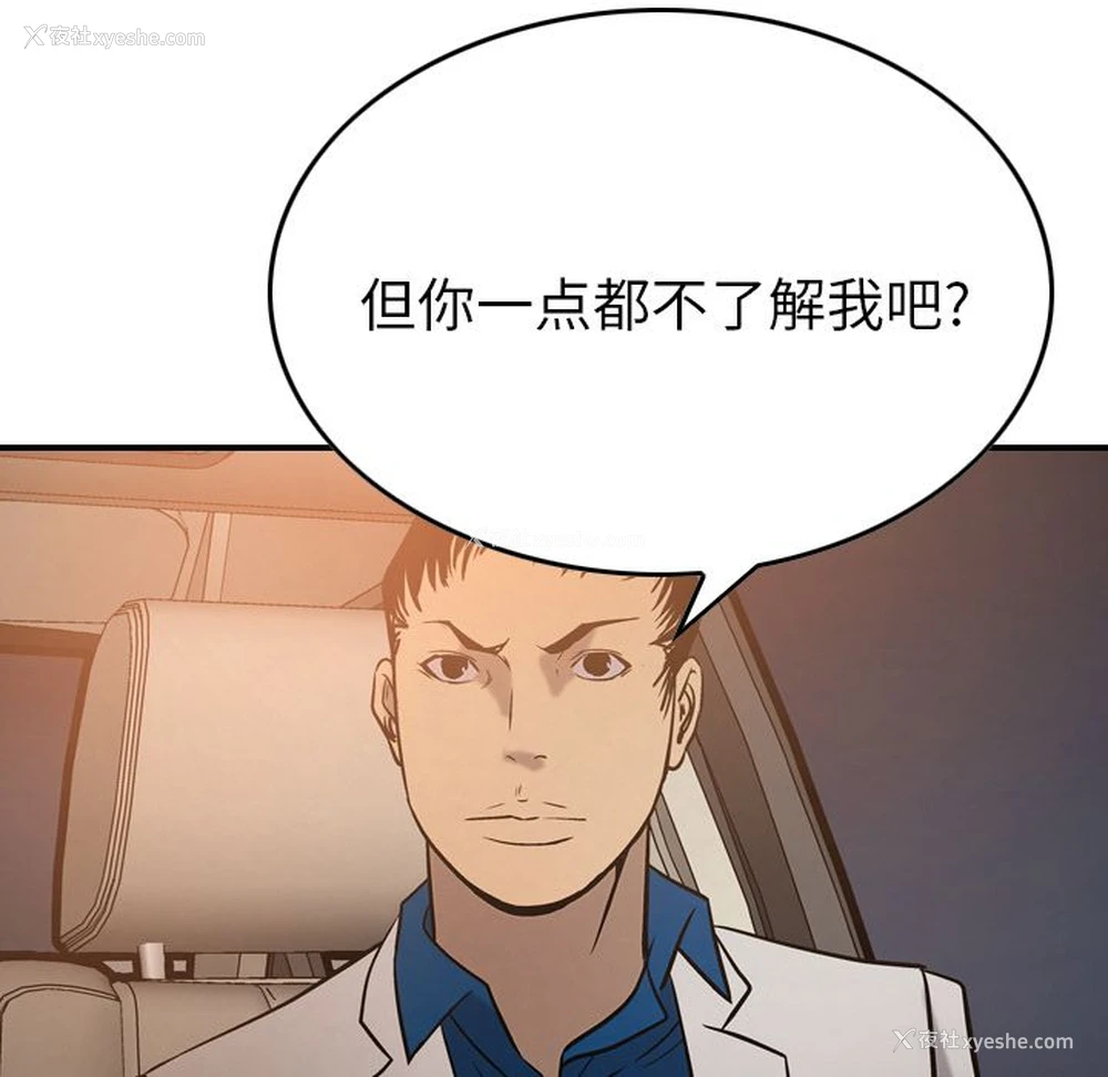 79P - 爸爸上班中