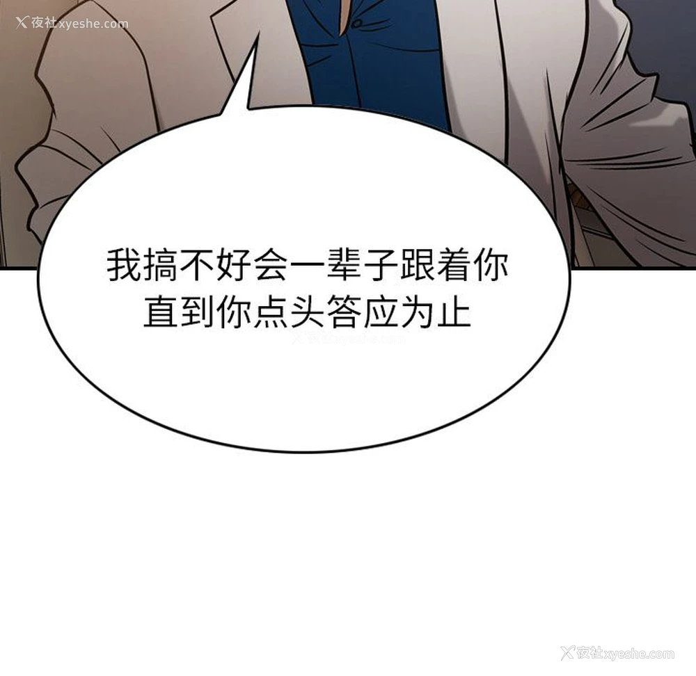 80P - 爸爸上班中