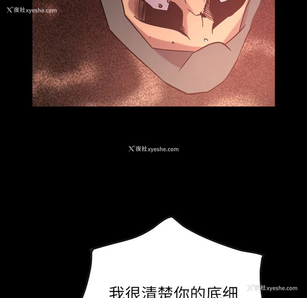 8P - 爸爸上班中