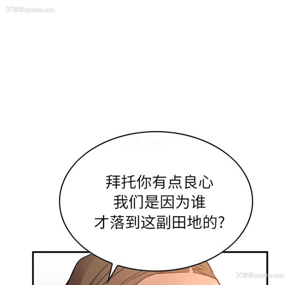 92P - 爸爸上班中