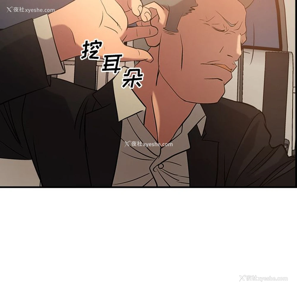 95P - 爸爸上班中