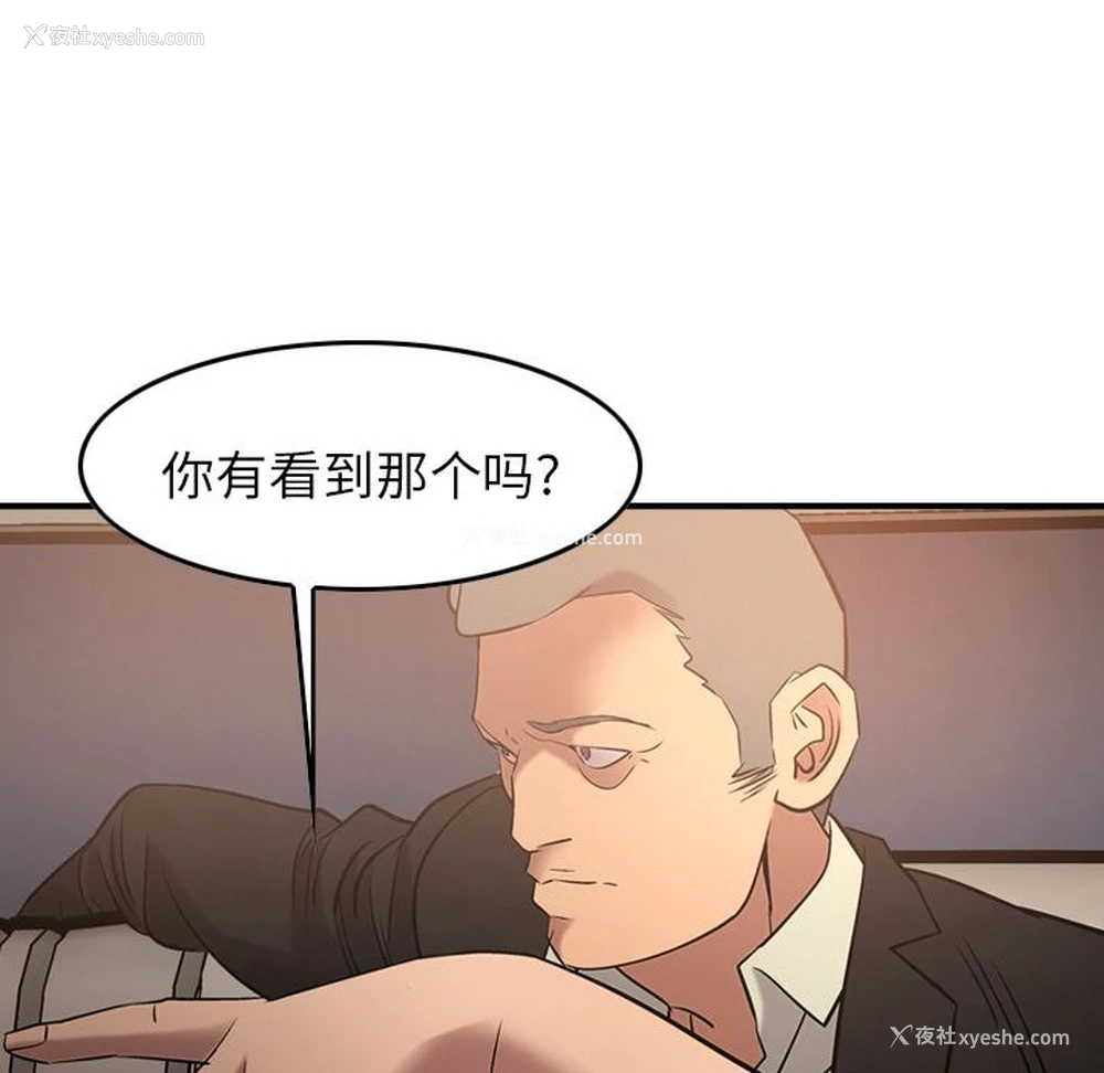 98P - 爸爸上班中