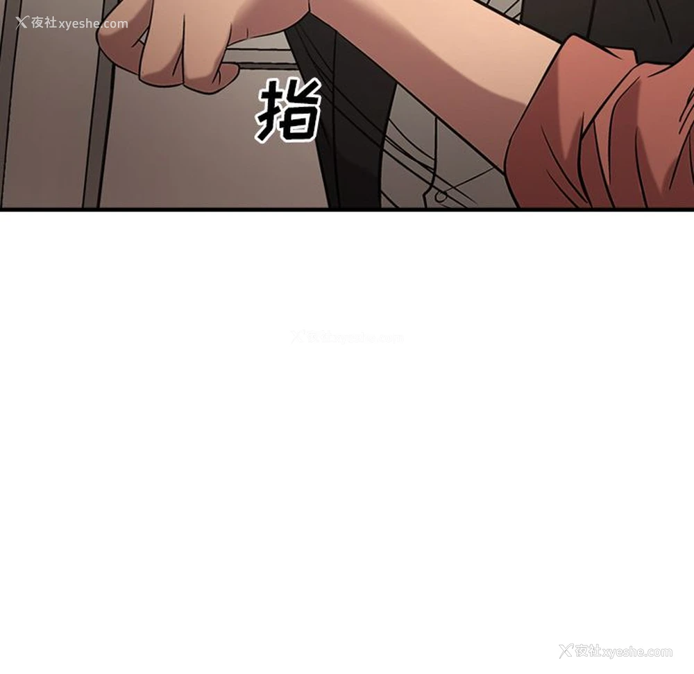 99P - 爸爸上班中