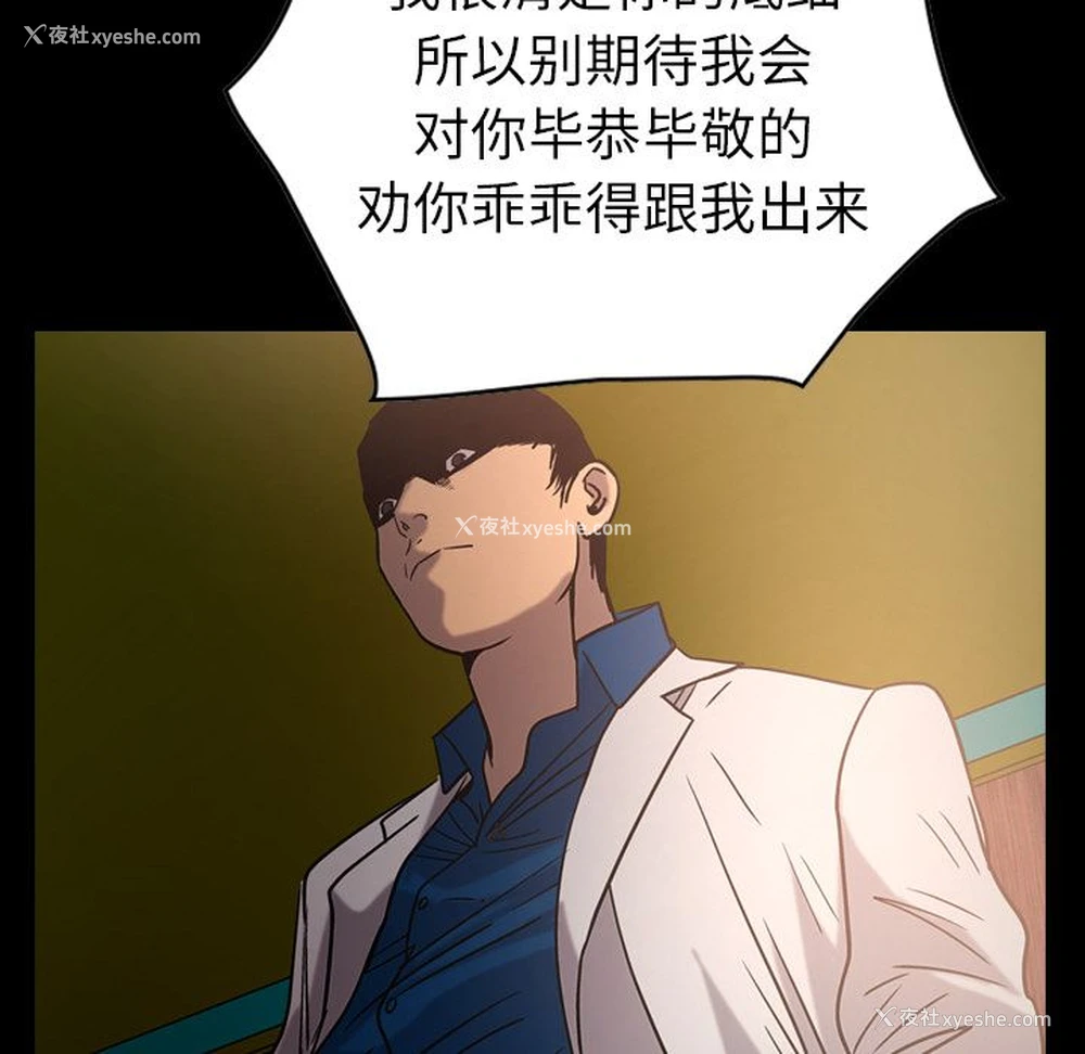 9P - 爸爸上班中