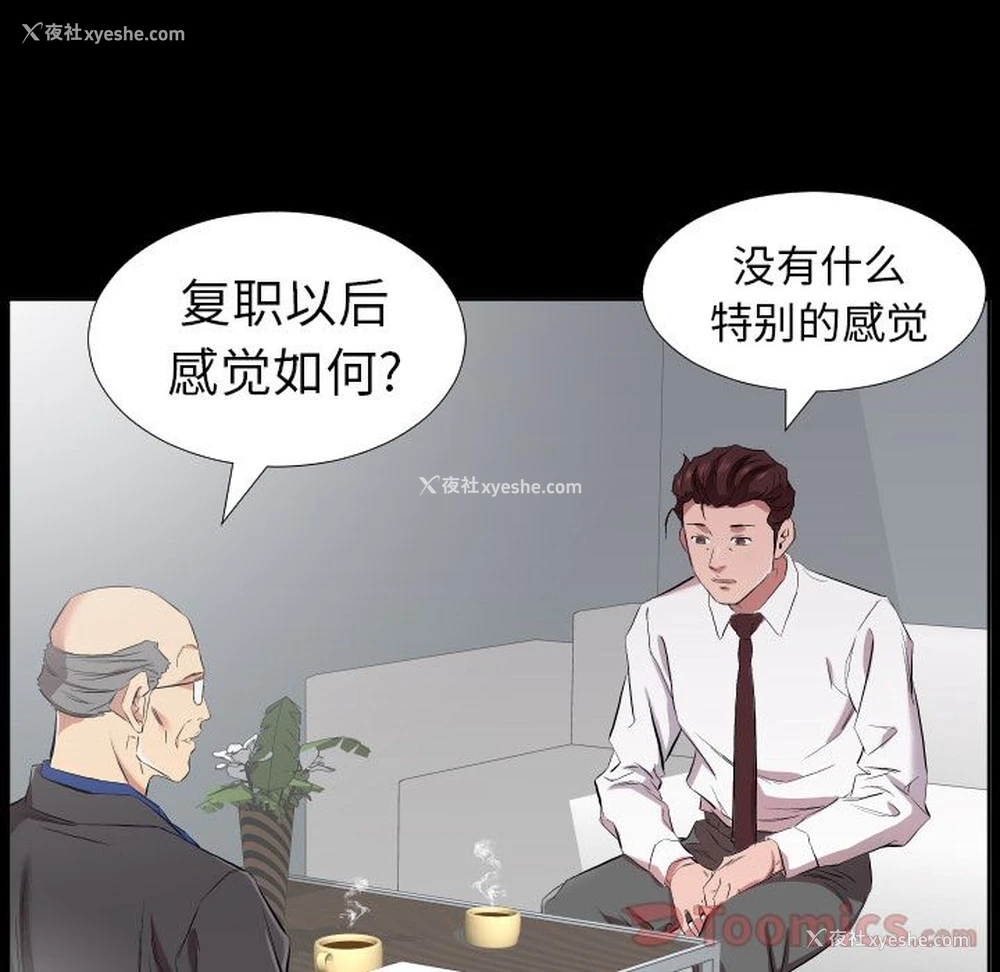 11P - 爸爸上班中