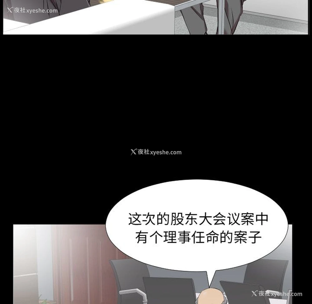 12P - 爸爸上班中