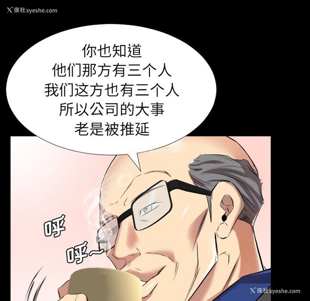 14P - 爸爸上班中