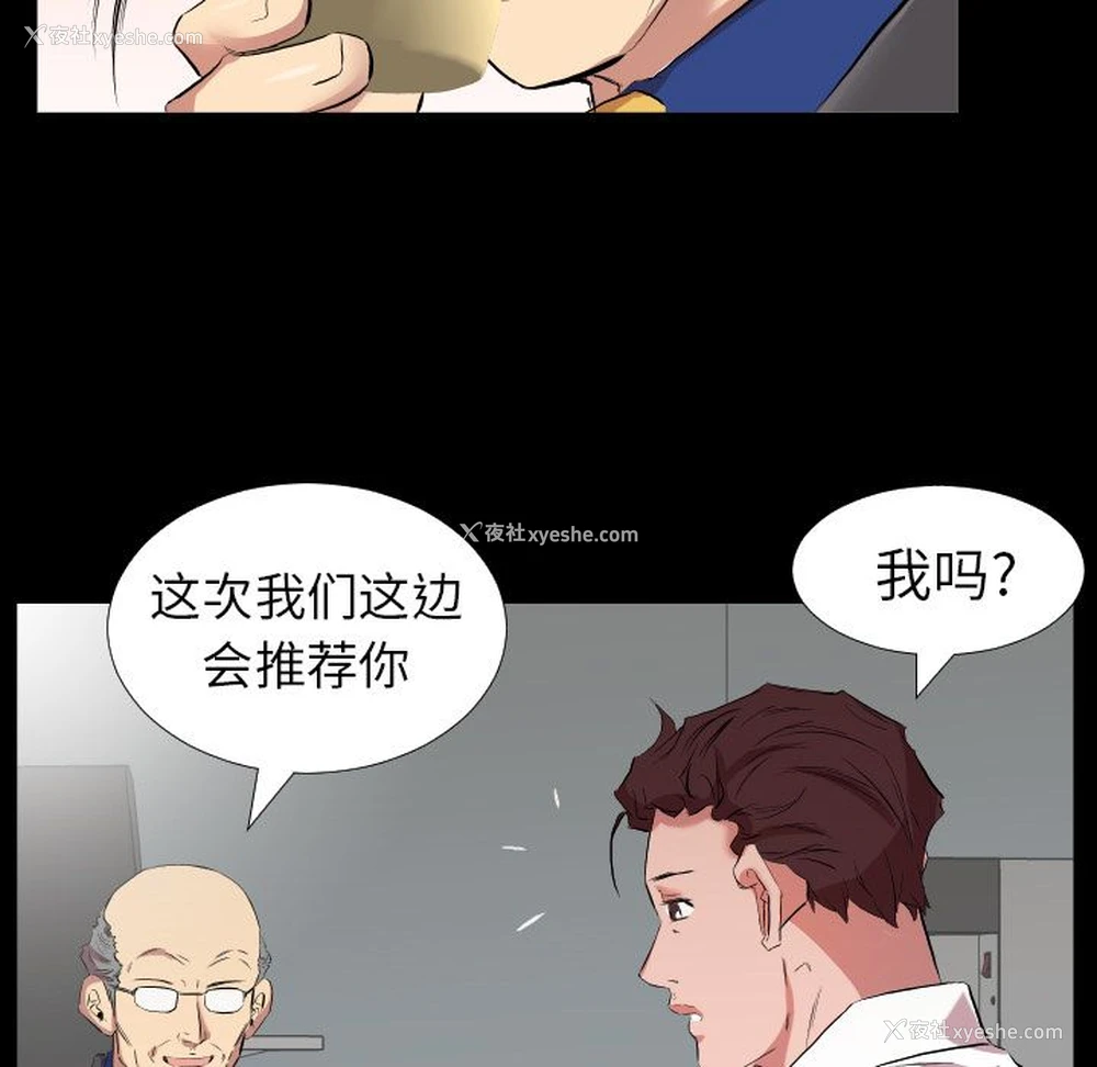 15P - 爸爸上班中