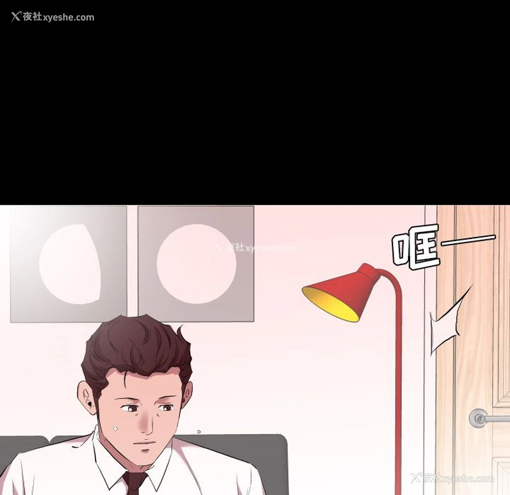 1P - 爸爸上班中