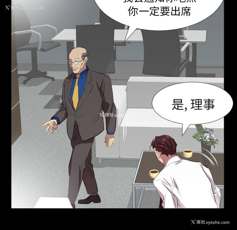 17P - 爸爸上班中