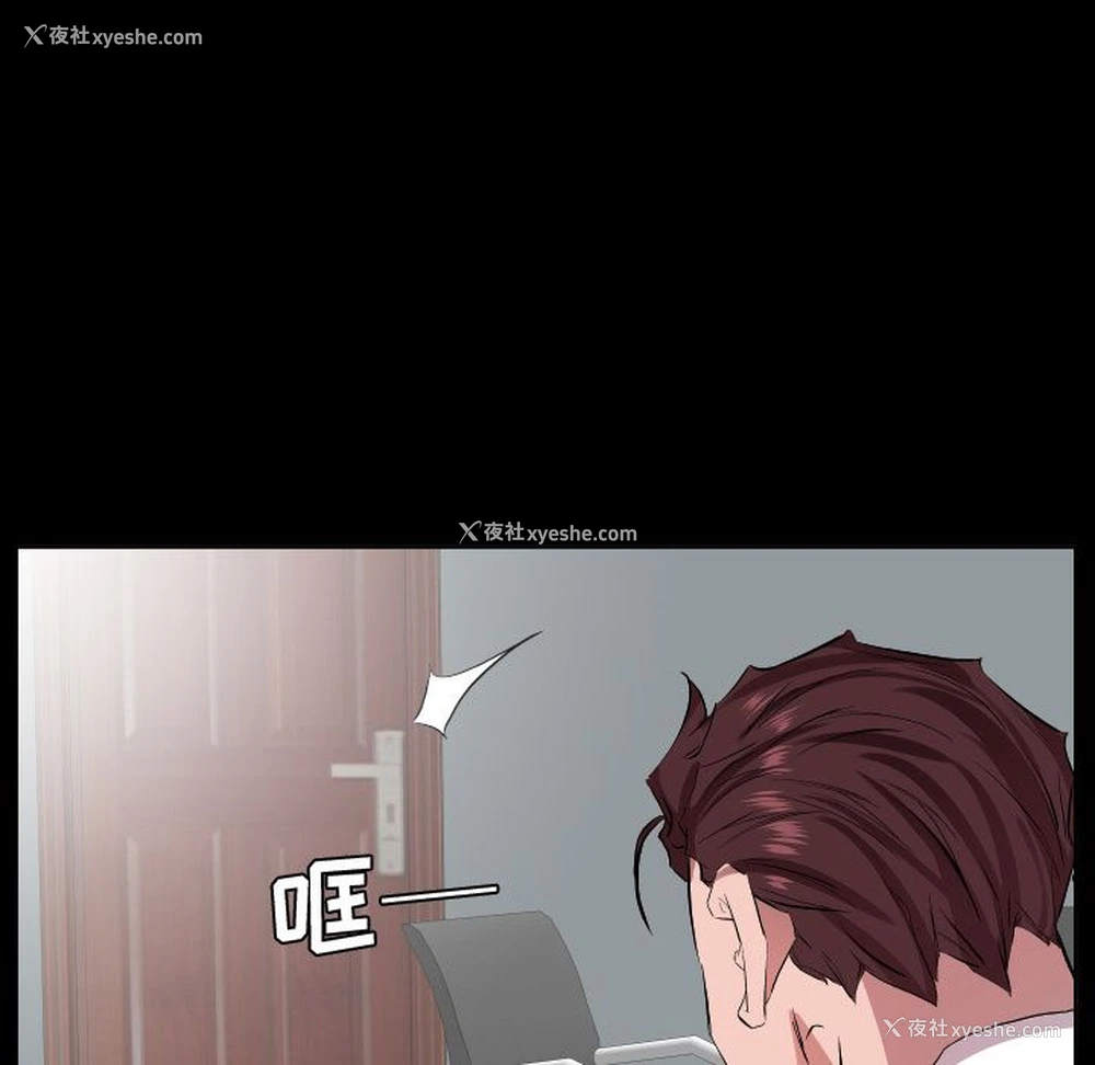 18P - 爸爸上班中