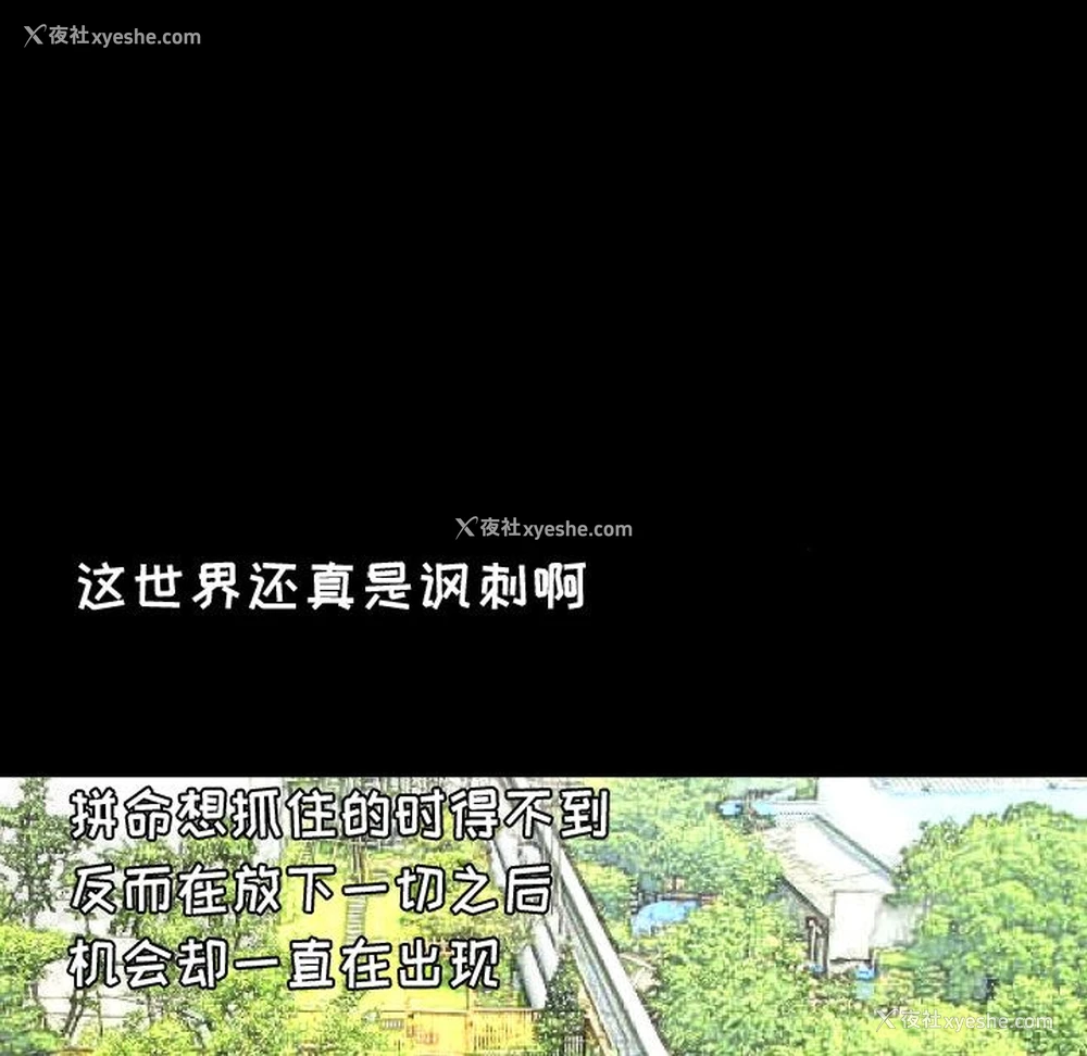 21P - 爸爸上班中