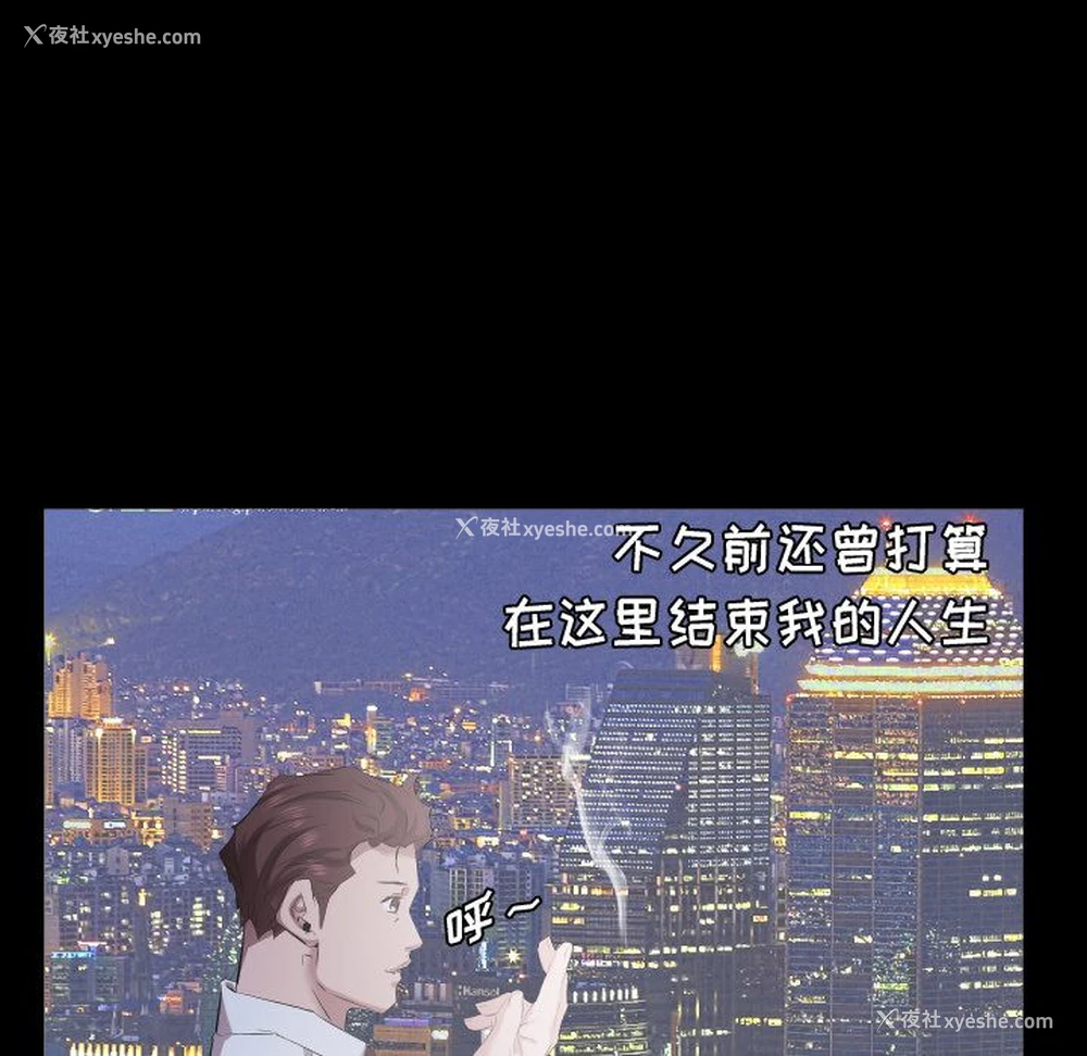 23P - 爸爸上班中