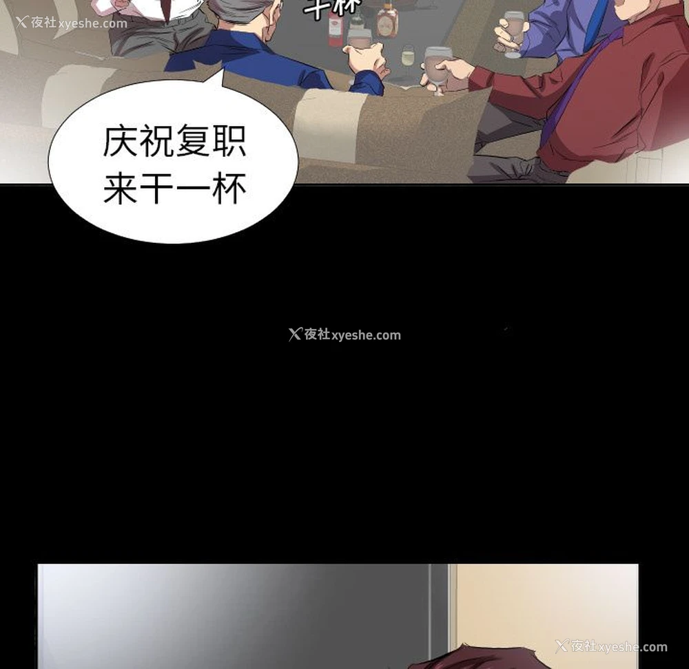 29P - 爸爸上班中