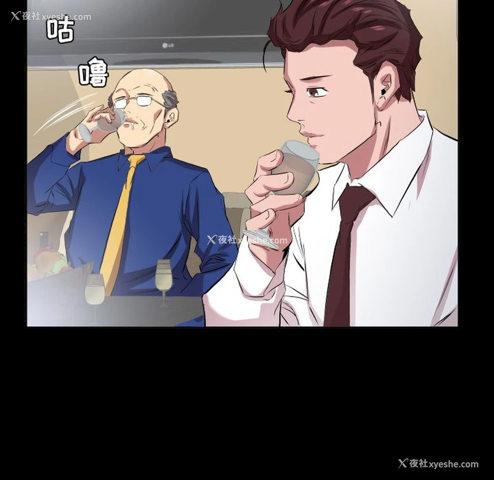 30P - 爸爸上班中