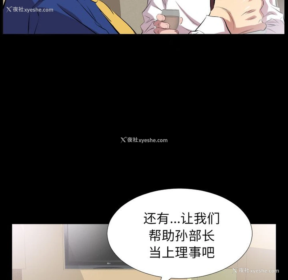 32P - 爸爸上班中