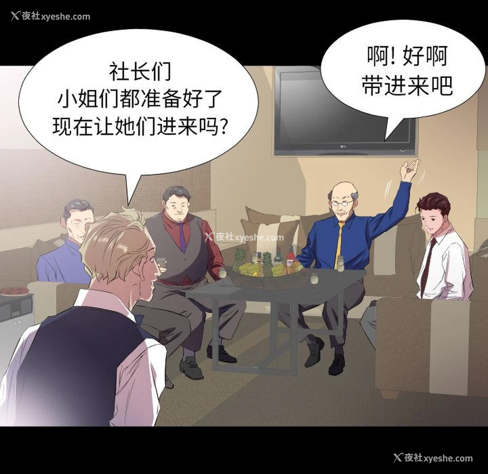 34P - 爸爸上班中