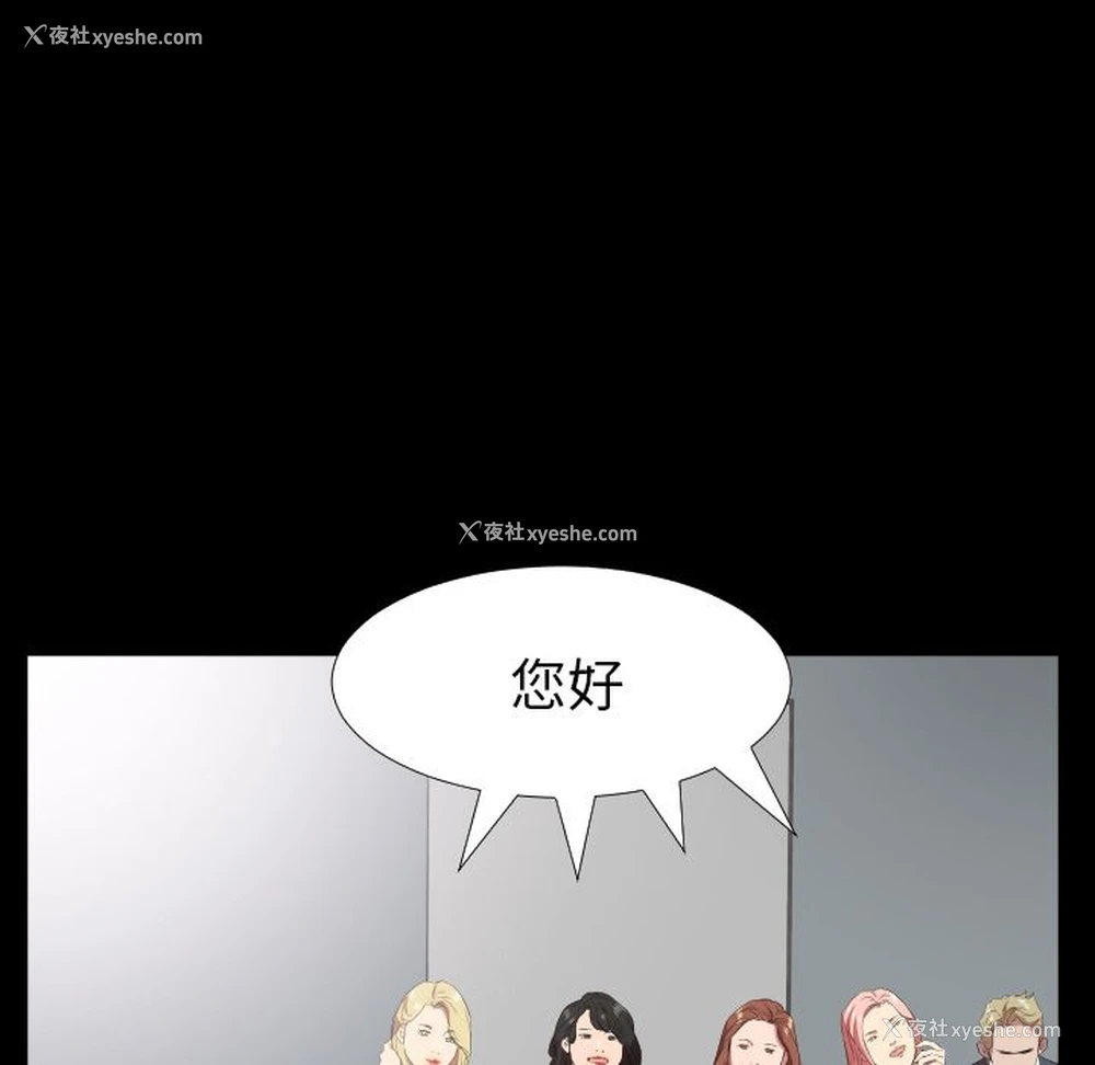 35P - 爸爸上班中