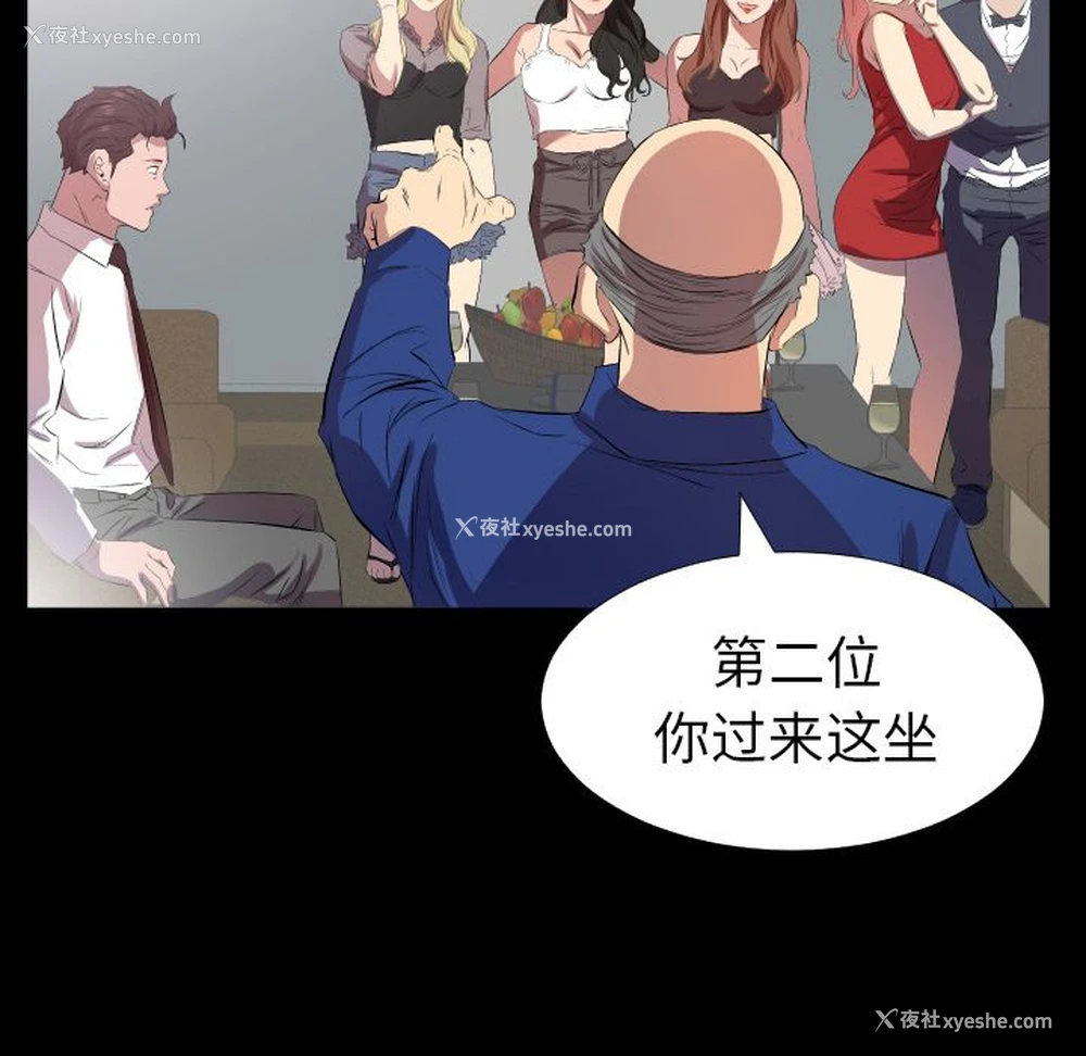 36P - 爸爸上班中