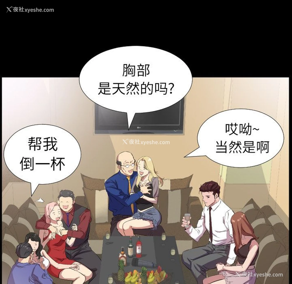37P - 爸爸上班中