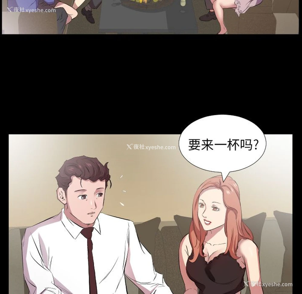 38P - 爸爸上班中
