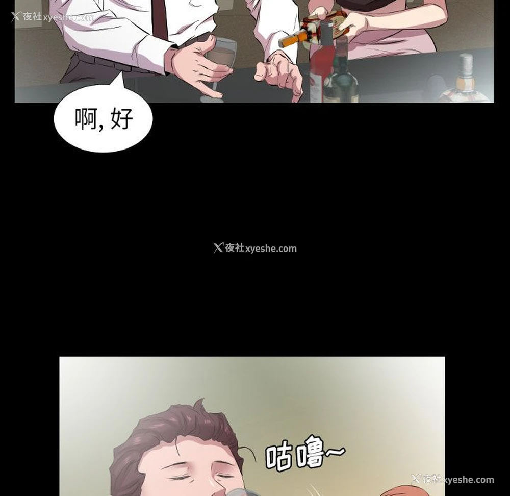 39P - 爸爸上班中