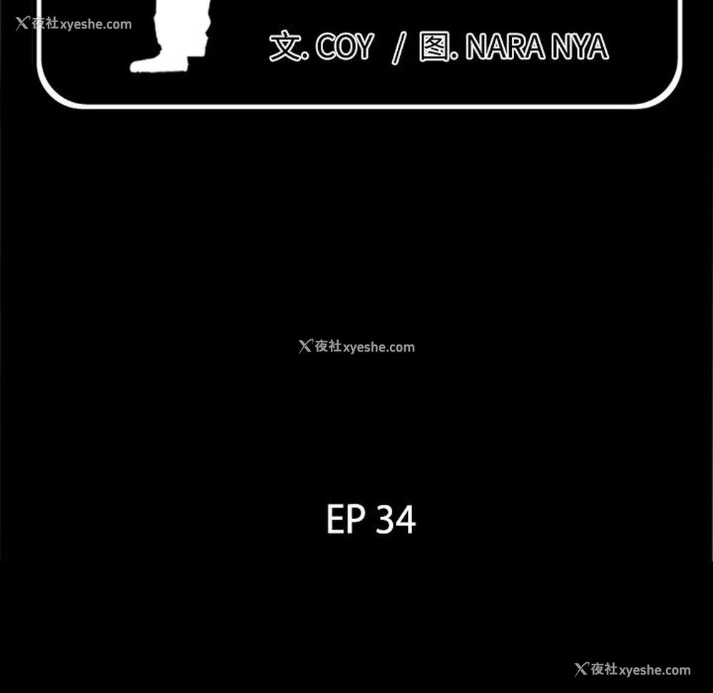 3P - 爸爸上班中