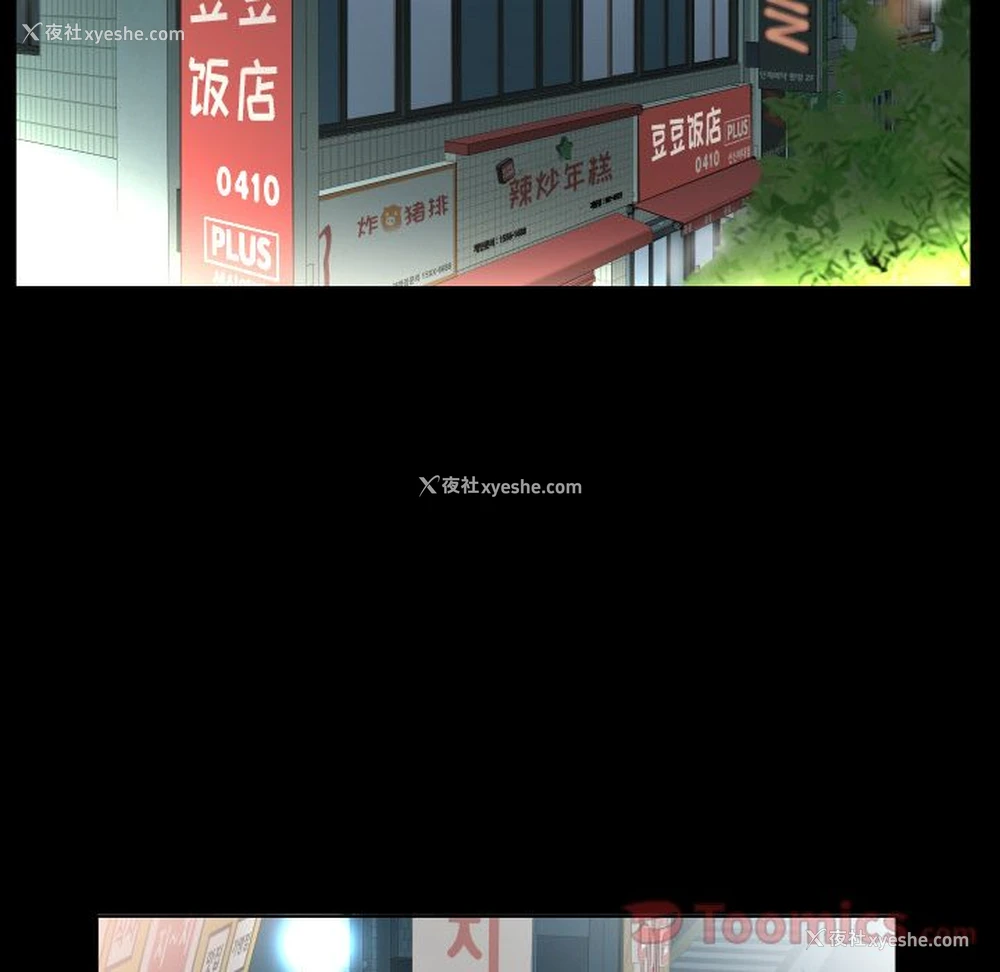42P - 爸爸上班中