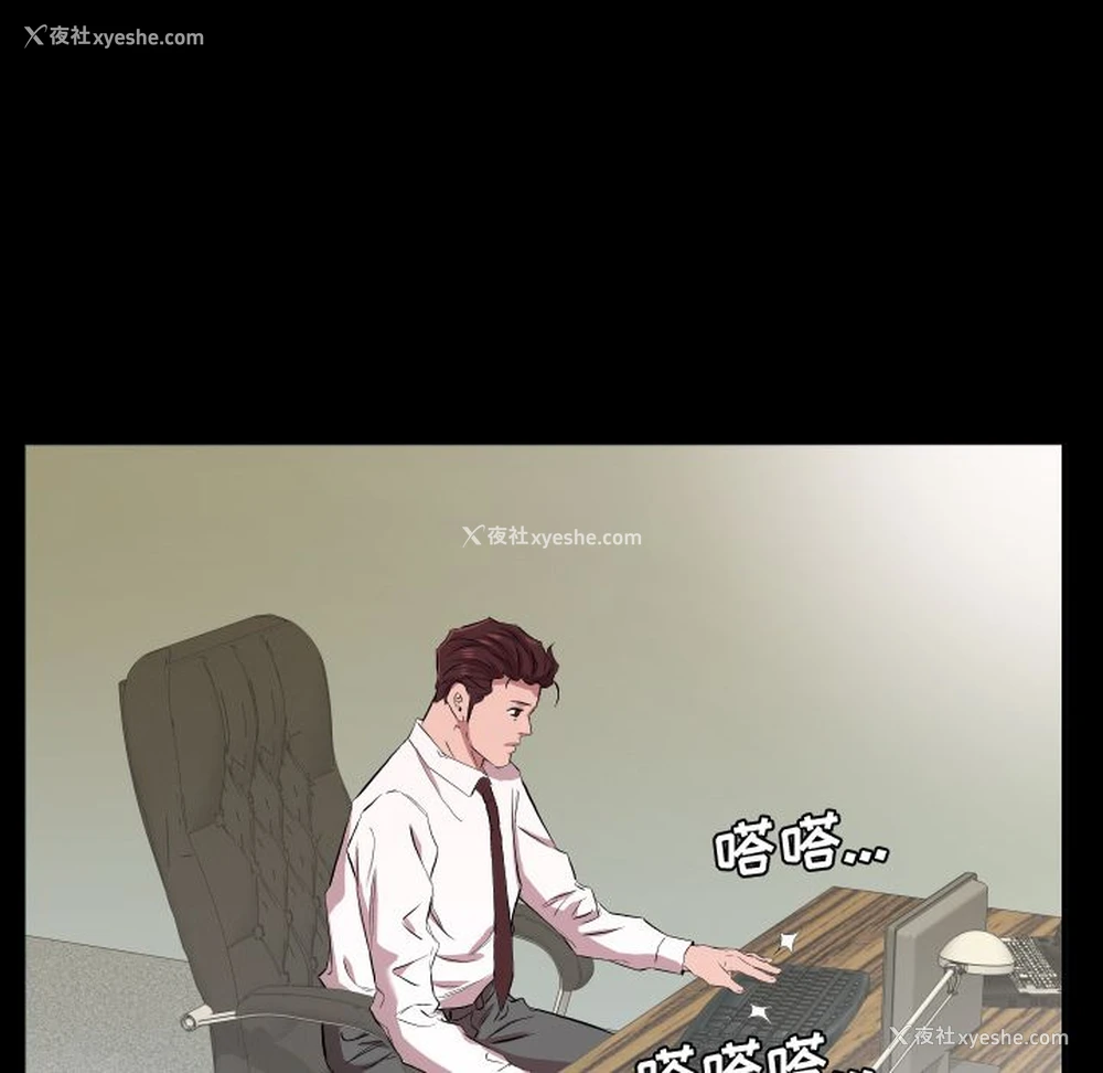 5P - 爸爸上班中