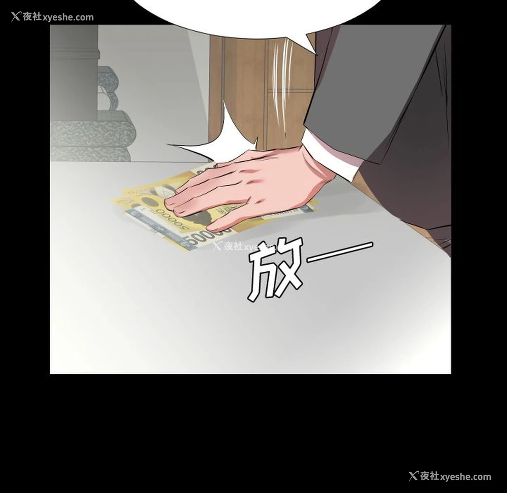 50P - 爸爸上班中