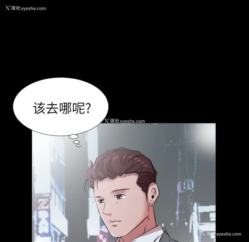 54P - 爸爸上班中