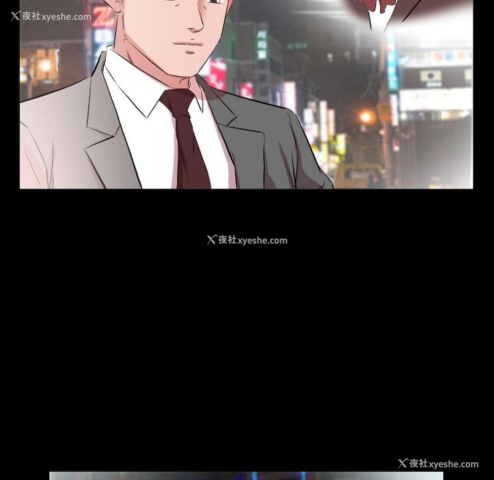 56P - 爸爸上班中