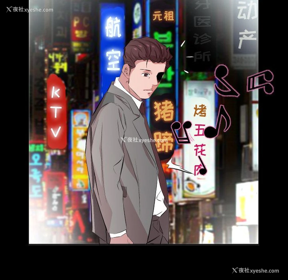 57P - 爸爸上班中