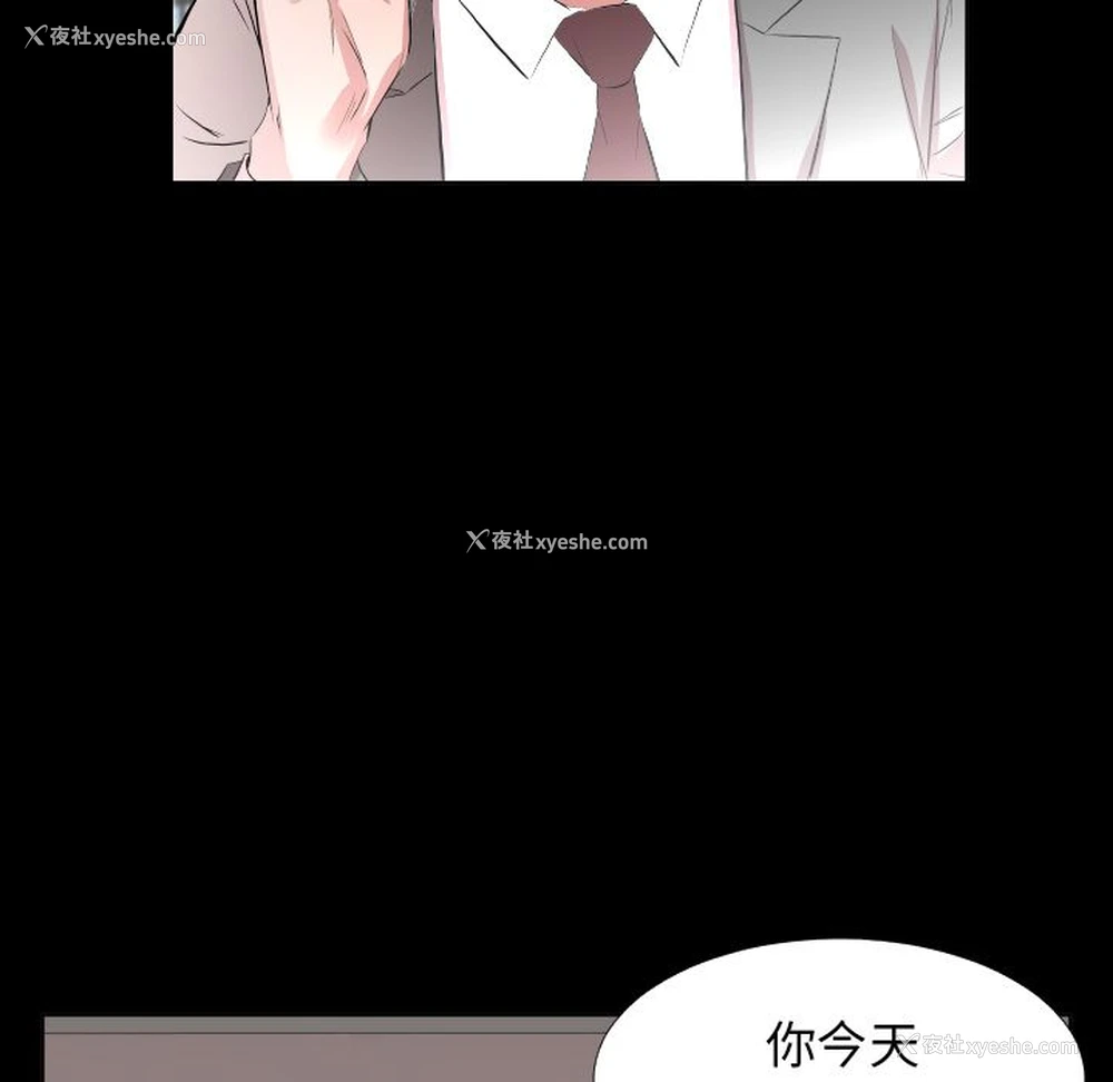 59P - 爸爸上班中