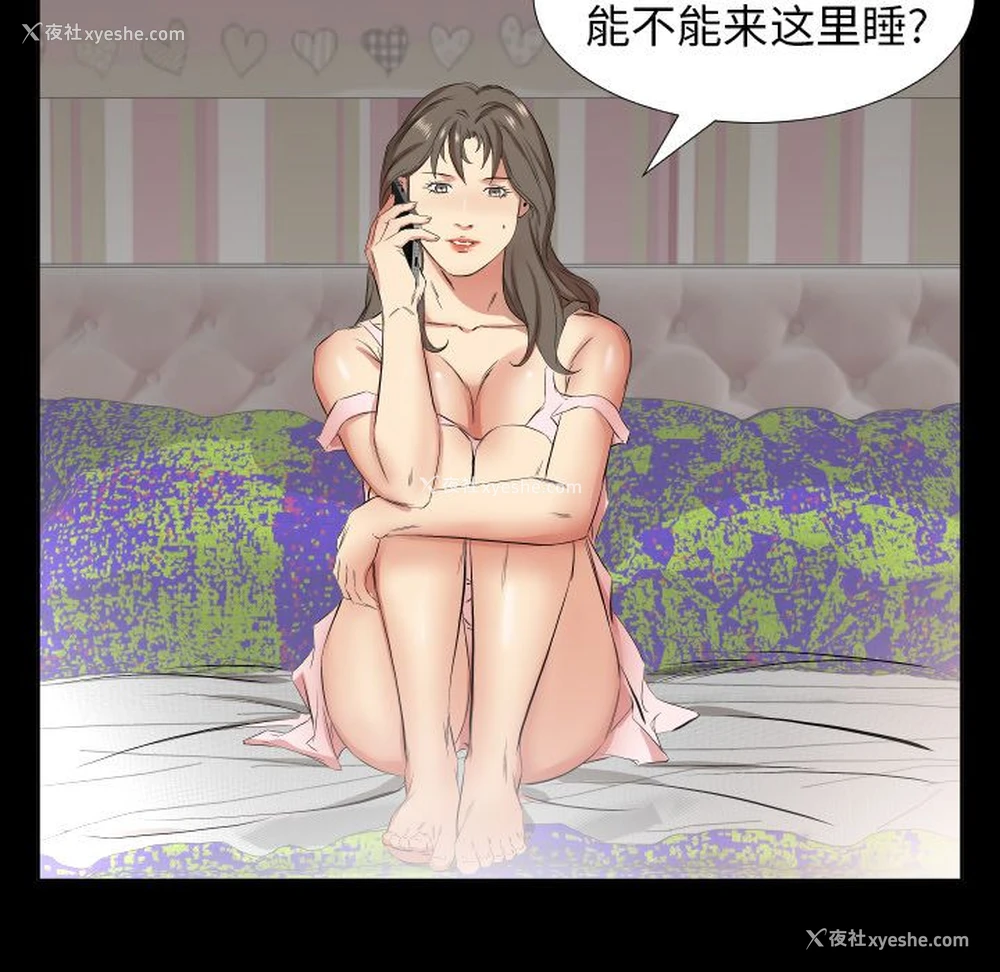60P - 爸爸上班中