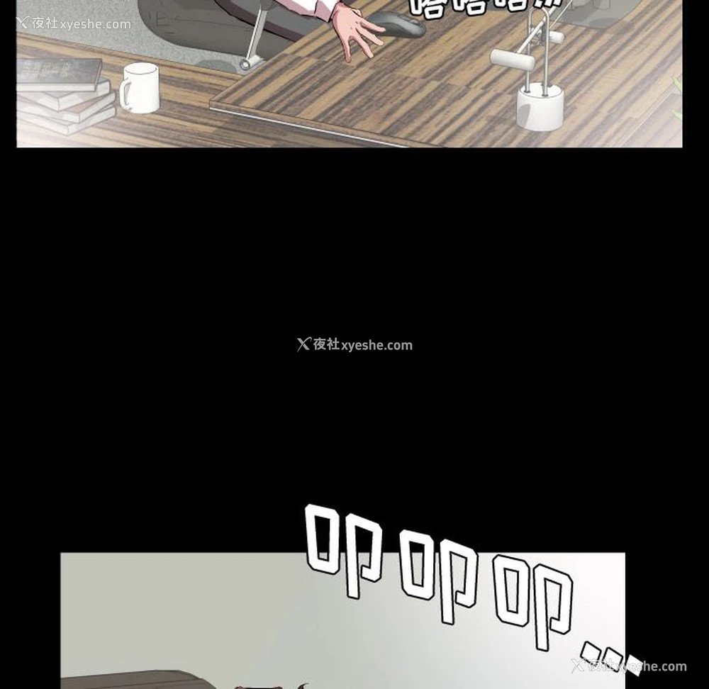 6P - 爸爸上班中