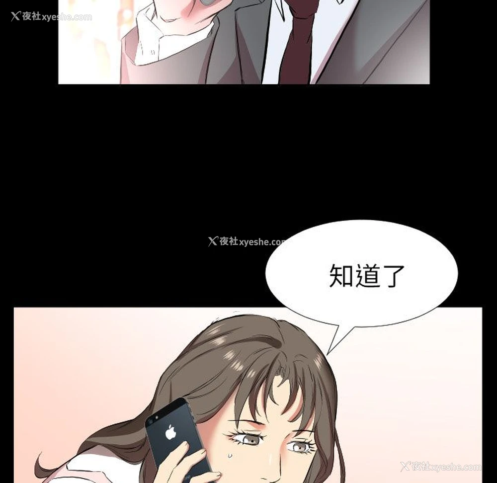 62P - 爸爸上班中