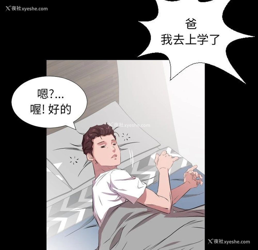 68P - 爸爸上班中