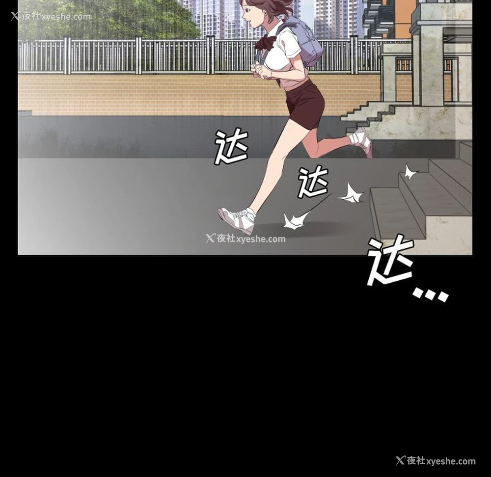 70P - 爸爸上班中