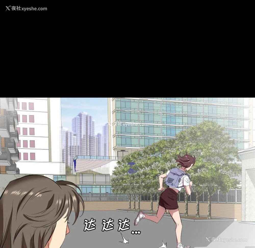 71P - 爸爸上班中