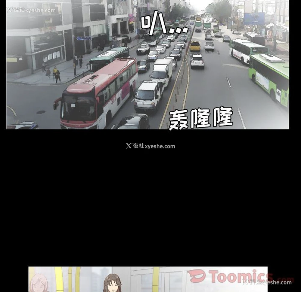 73P - 爸爸上班中