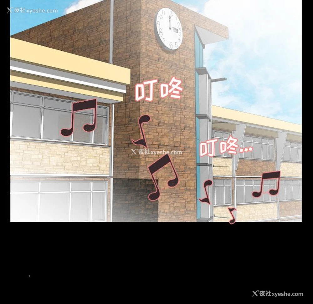 80P - 爸爸上班中