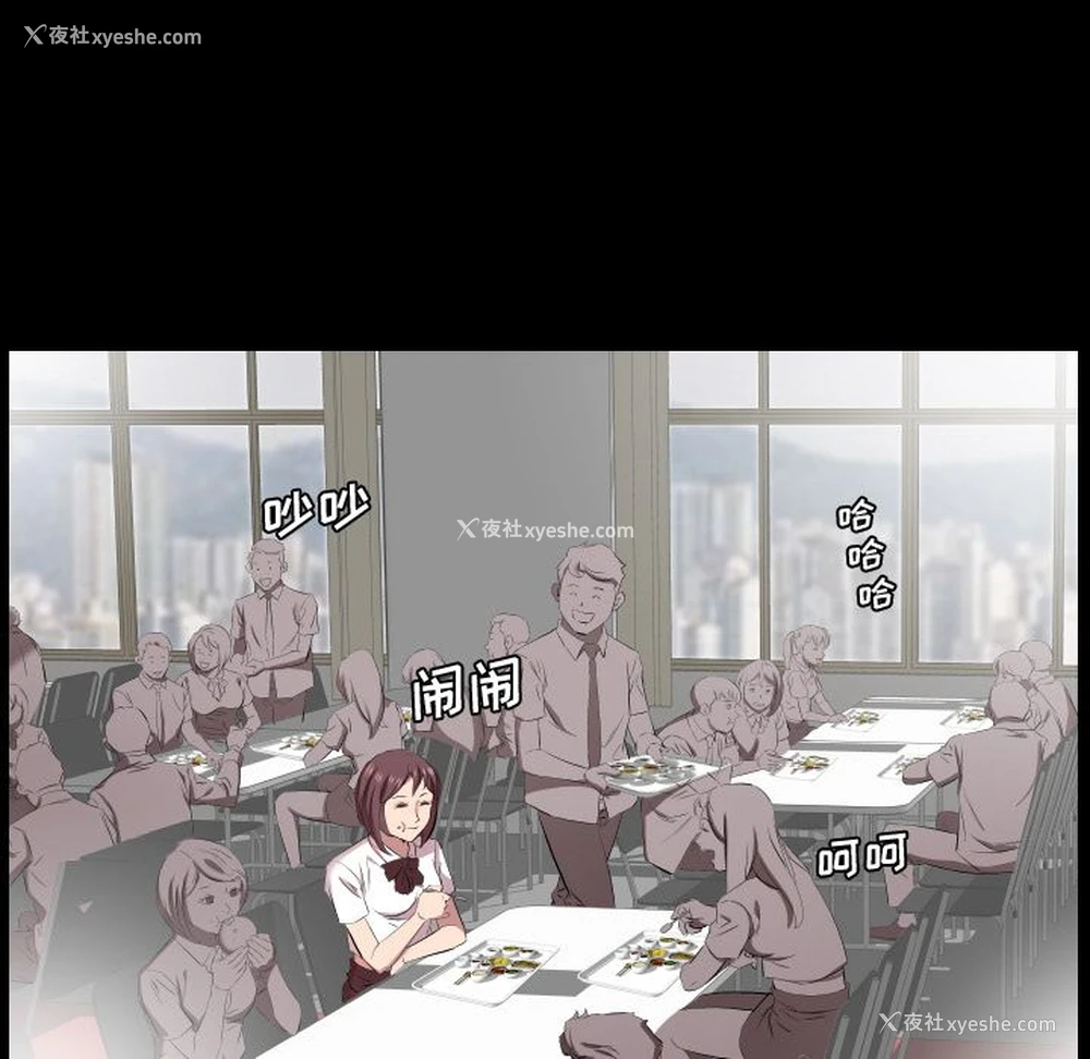 81P - 爸爸上班中