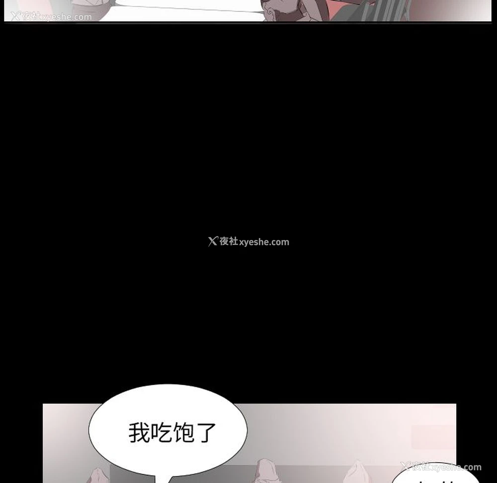 82P - 爸爸上班中