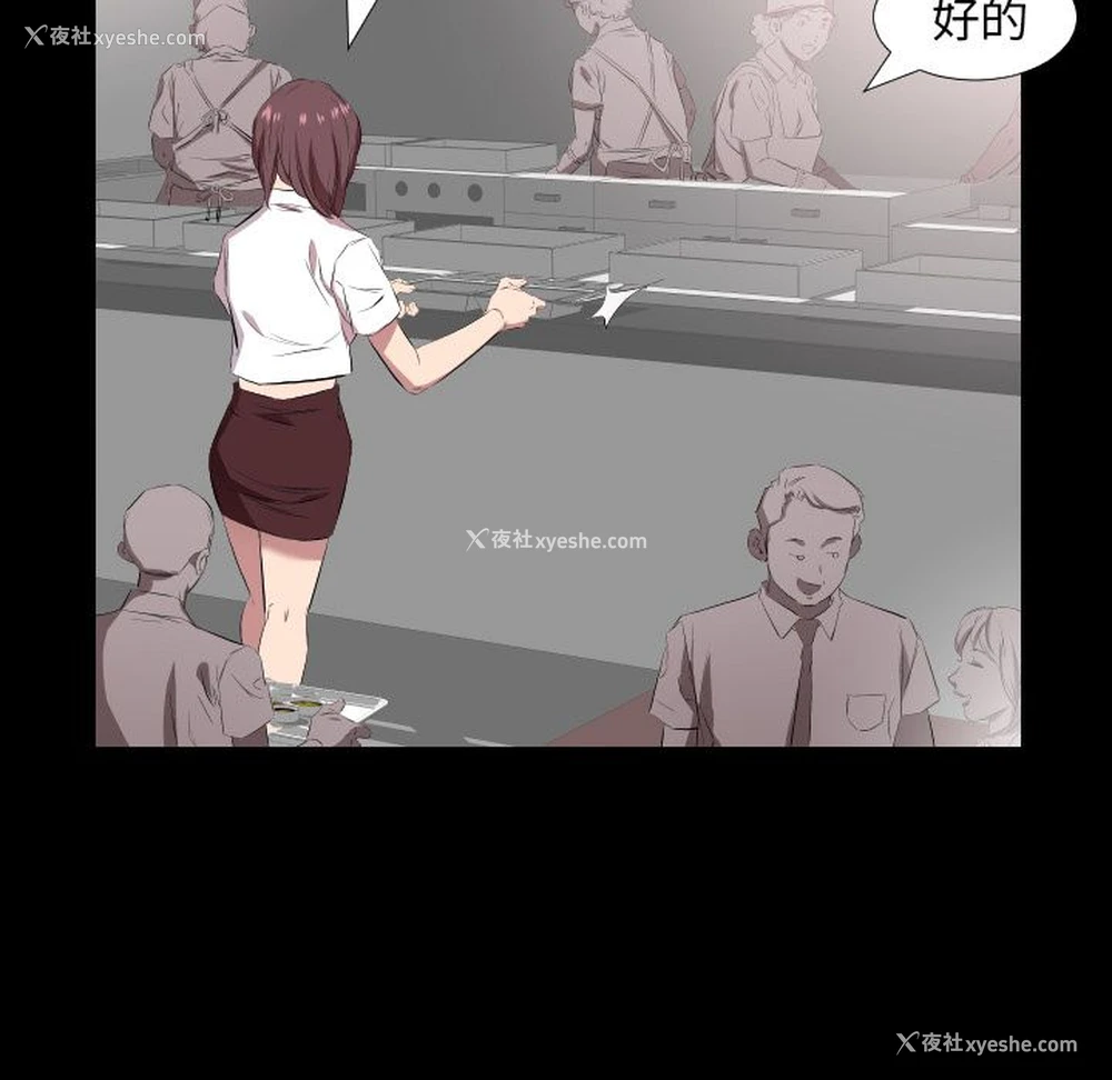 83P - 爸爸上班中