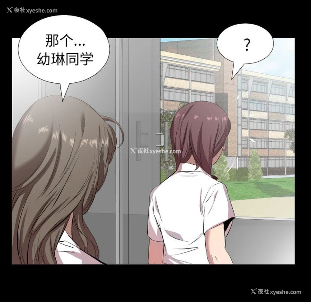 84P - 爸爸上班中