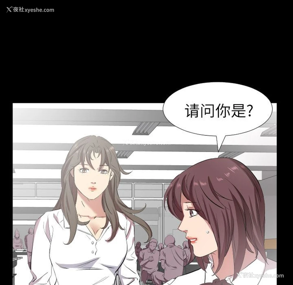 85P - 爸爸上班中